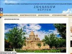 Sites similar to havatamk.ru