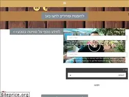 Sites similar to havayat-harochvim.org.il