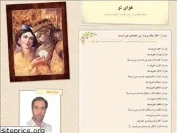 Sites similar to havayeto9586.blogfa.com