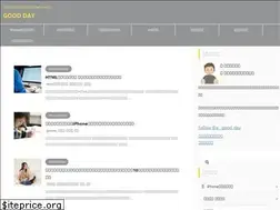 Sites similar to have-a-good-day.com