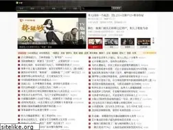 Sites similar to have8.com