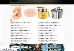 Sites similar to have8.tv