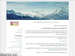 Sites similar to havel.blogfa.com