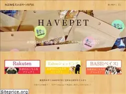 Sites similar to havepet.net