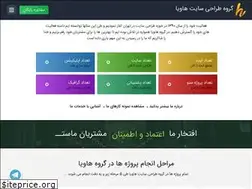 Sites similar to havia.ir