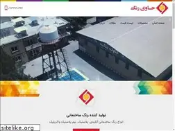 Sites similar to havirang.ir