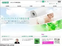 Sites similar to havix.co.jp