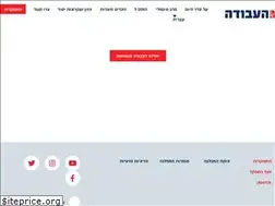 Sites similar to havoda.org.il