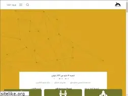 Sites similar to havosh.com