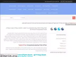 Sites similar to havot.co.il