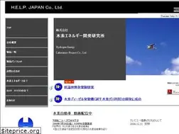 Sites similar to haw-system.jp