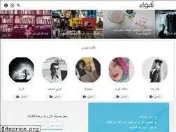 Sites similar to hawa2.com
