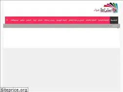 Sites similar to hawaa.astraha.com