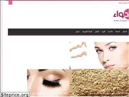 Sites similar to hawaa.com