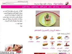 Sites similar to hawaa.kitchen