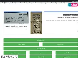 Sites similar to hawaawebas.com