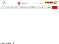 Sites similar to hawaei.ir