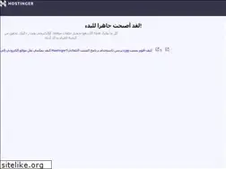 Sites similar to hawaf.com
