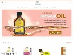 Sites similar to hawafel.com