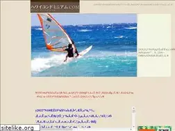 Sites similar to hawai-condo.com