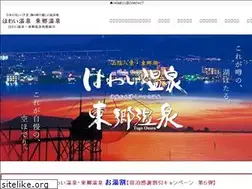 Sites similar to hawai-togo.jp