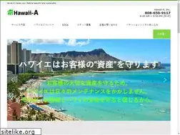 Sites similar to hawaii-a.com