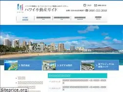 Sites similar to hawaii-fudosan.jp