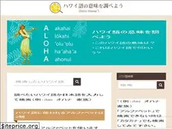 Sites similar to hawaii-go.com