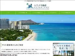 Sites similar to hawaii-information.com