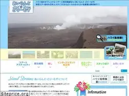 Sites similar to hawaii-islanddreams.com