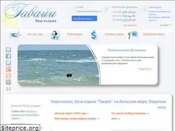 Sites similar to hawaii-kirillovka.com