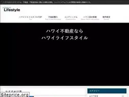 Sites similar to hawaii-lifestyle.com