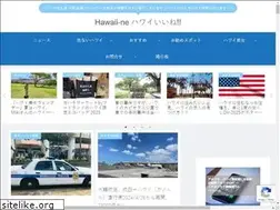Sites similar to hawaii-ne.com