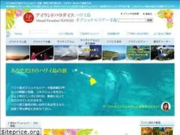 Sites similar to hawaii-optionaltour.com