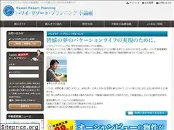 Sites similar to hawaii-resort-planning.com