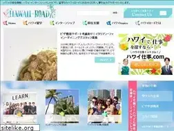Sites similar to hawaii-road.com