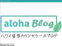 Sites similar to hawaii-ryugaku.jp