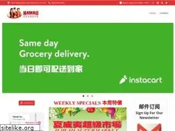 Sites similar to hawaii-supermarket.com