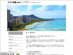Sites similar to hawaii-tenpo.com