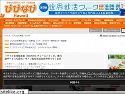 Sites similar to hawaii.vivinavi.com