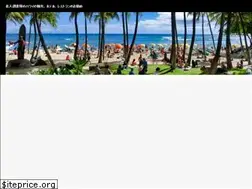 Sites similar to hawaii1.jp