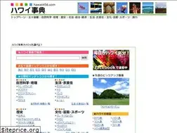 Sites similar to hawaii456.com
