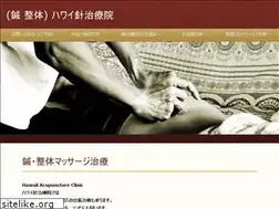Sites similar to hawaiiacupunctureclinic.com