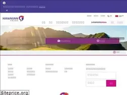 Sites similar to hawaiianairlines.com.cn
