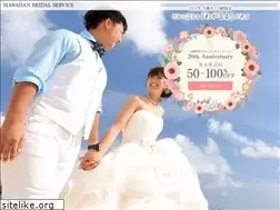 Sites similar to hawaiianbridal.com