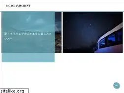 Sites similar to hawaiicrest.com
