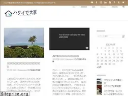 Sites similar to hawaiideohyeah.com