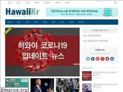 Sites similar to hawaiikr.com