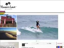 Sites similar to hawaiilove.jp