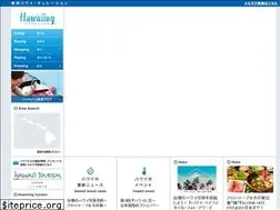 Sites similar to hawaiing.com